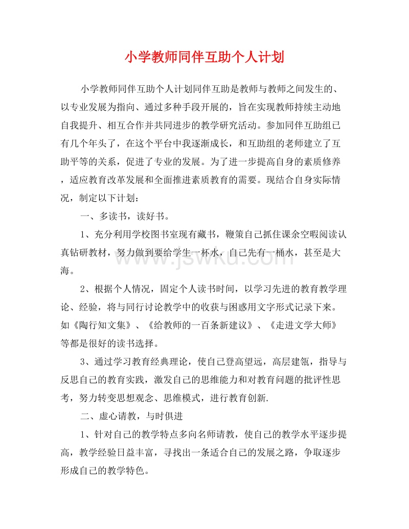 澳门十大娱乐平台入口网址