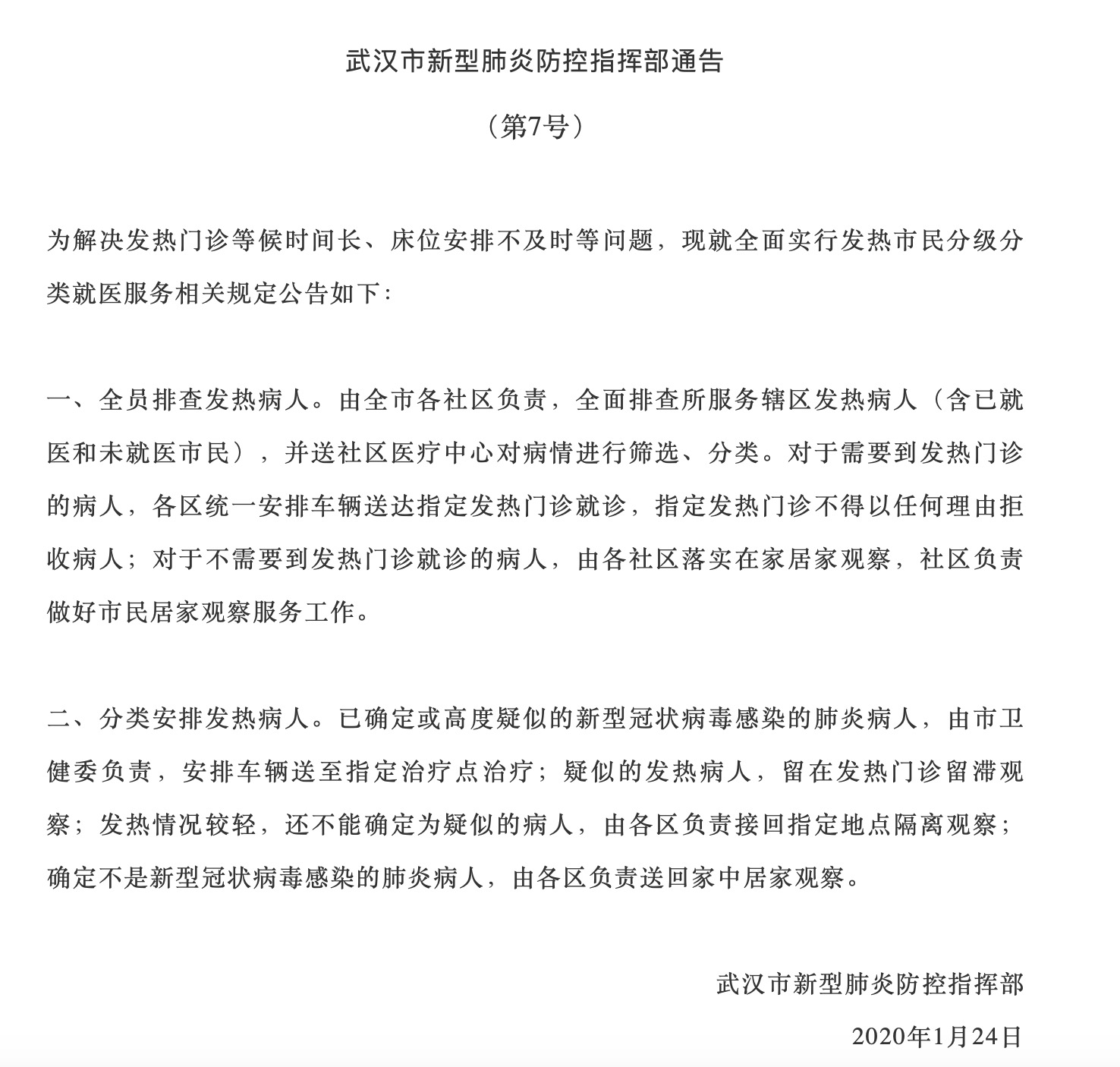 澳门十大娱乐官网入口